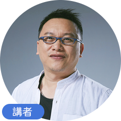 湯昇榮