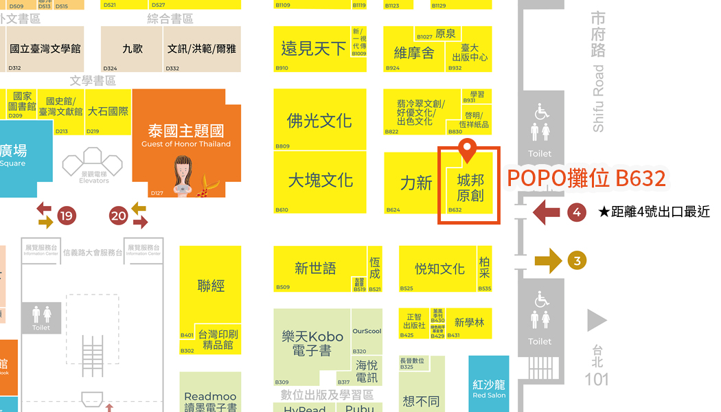 地圖－POPO攤位B632