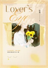 Loverseye