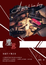 “塵囂