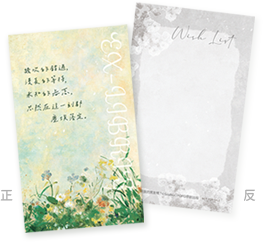 心動代辦藏書票