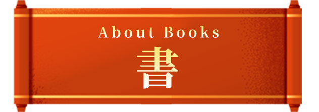 2019大回顧-書