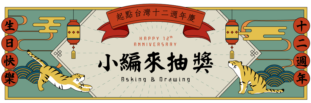 TOP風雲榜 TOP風雲榜